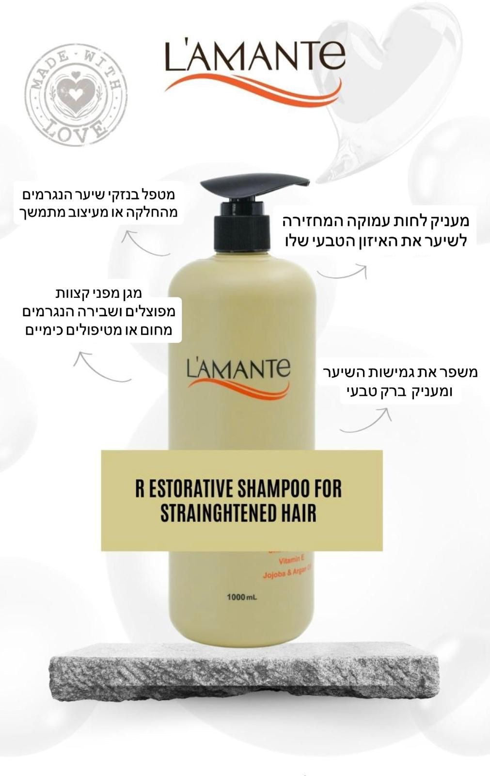 שמפו משקם לשיער – L’AMANTE